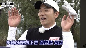 “한 번 휘둘러 5000만원” 주진모, 1년새 ‘두 번째 홀인원’