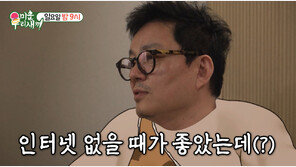 이범수, 이혼 후 마주한 ‘아날로그’ 일상…“아이들에게 미안해”
