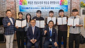 재일 교포 김소부 회장, 경상국립대에 장학금 900만원 전달…누적 2억원