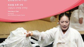 민속문화예술특구 전남 진도에서 선보이는 씸깃굿