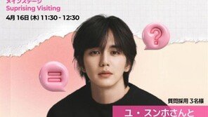 문화 한류 넘어 경제 한류로 …‘2026 코리아 엑스포 도쿄 ’ 16~18일 개최