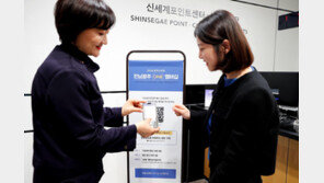 광주신세계 전남광주특별시 출범 맞춰 ‘ONE 멤버십’ 출시