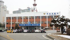 편의점서 흉기 위협 현금·담배 빼앗은 40대 긴급 체포