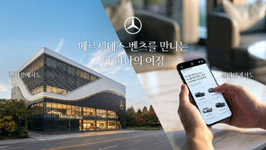벤츠, 오늘부터 단일가격 직판…수입차 유통구조 지각 변동