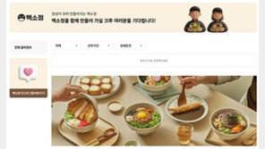  백소정, 알바몬과 손잡고 ‘브랜드 채용관’ 오픈