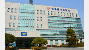 ‘청주 음식점 가스폭발’ 업주, 경찰서 “밸브 제대로 잠궜다” 진술