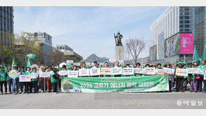 새마을운동중앙회, ‘에너지 절약 전국 동시 캠페인’ 개최