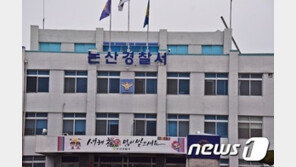 계룡 고등학교서 학생이 교사에게 미리 준비한 흉기 휘둘러 체포