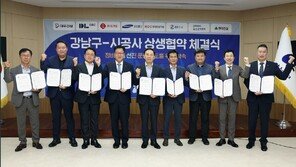 압구정5구역 시공사 선정 입찰 과열… 경쟁사 서류 무단 촬영에 대표이사 사과까지