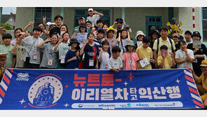 열차타고 근현대로… 익산 ‘1박 2일 레트로 투어’