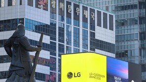 ‘LG 구겐하임 어워드 2026년’ 수상자 축하 영상