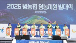 농협, 영농철 전국 동시 일손돕기 돌입… 올해 영농인력 260만 명 공급
