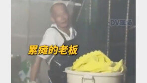 “우리 가게 오지 마세요”…오히려 유명세 탄 中식당