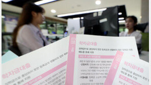 학자금대출 5명중 1명 못갚았다…작년 체납액 800억 ‘역대 최대’