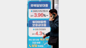 [사설]은행 대출 31%가 주담대… ‘혁신금융’으로 물길 틀어야