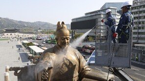 세종대왕 동상 봄맞이 샤워