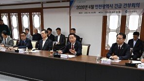 “항공-환경 등 인천 전략산업 기관 이전은 역차별”