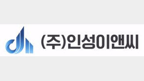 친환경 그라우팅 특허 공법으로 건설 탄소 저감 실현