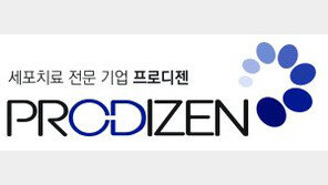 PRP 신의료기술 3건 등재, 30개국 수출로 K바이오 선도