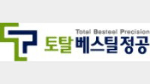 초정밀 금형 기술로 특허 확보-불량률 최소화
