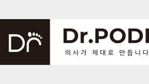 족부 전문의 창업 푸른청년, 닥터포디 아치 깔창으로 시장 혁신