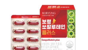 전립선-시력-탈모 고민… 하루 한 알로 싹 날린다