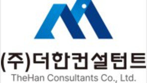 건설 기술 지원 전문성으로 이직률 제로 품질혁신 달성