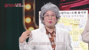 김영희 “김신영, 말랐을 때 ‘멋병’ 걸려…몸무게 귀환 너무 축하”