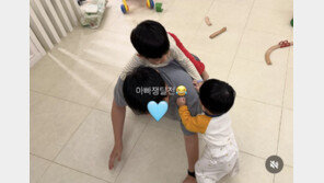 ‘나혜미♥’ 에릭, 등까지 내주며 두 아들 열혈 육아 중…“아빠 쟁탈전”