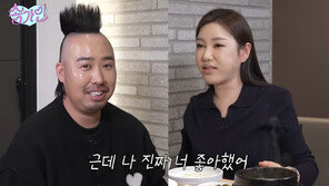 유희관, 중앙대 동문 송가인에 “나 진짜 너 좋아했어” 기습 고백
