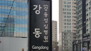 서울 지하철 5호선 강동역 궤도회로 장애…한때 열차 지연