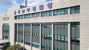 이주노동자에 에어건, 장파열 중상…화성 업체 2시간여 압수수색