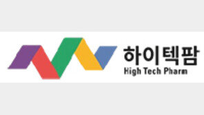 IMF 위기를 기회로… 세계 항생제 최강자로 우뚝