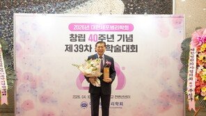 암 진단 격차 해소 기여…김한겸 하나로 의료재단 센터장 공로상
