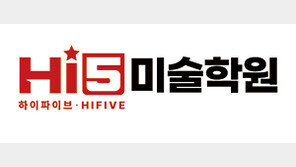 전국 53개 캠퍼스에서 데이터 기반 ‘입시 미술’ 교육