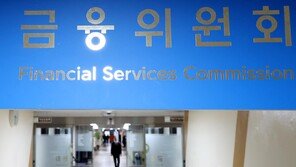 국민성장펀드, 바이오·새만금·OLED 등에 10조 원 투입