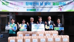 농협상호금융, 장애인의 날 맞아 농산물 꾸러미 전달… 윤성훈 대표 첫 나눔 행보