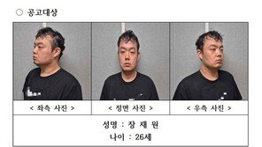 교제살인 장재원 1심 무기징역…檢, 2심서 항소기각 요청