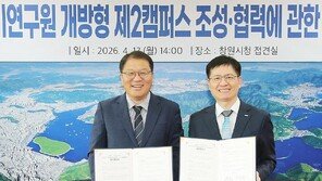 창원에 전기연구원 ‘제2캠퍼스’ 생긴다