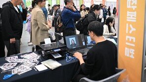 부산시 “마이스-관광 등 맞춤형 일자리 20만 개 창출”
