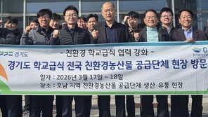 신안 섬에서 키운 바나나, 전국서 맛본다
