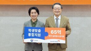“학업 부진-정서 불안 학생 지원에 박차”
