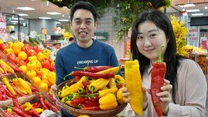 “프리미엄 파프리카 1개당 990원”