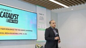 “AI 에이전트 오작동 신속히 복구”…코헤시티의 AI 회복탄력성 전략
