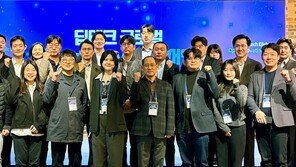 대덕 특구 20개 기업, 글로벌 빅테크 만났다