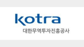 중소기업과의 상생협력 실천