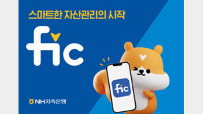 모바일 앱-웹 상호 시너지로 디지털 금융 접근성 강화