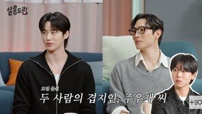 변우석, 노상현과 모델 시절 회상…“다가가기 무서웠다”