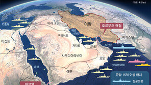 ‘역봉쇄’ 첫날 美군함 최소 15척 투입에도… 中 유조선 빠져나갔다