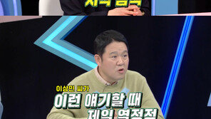 김구라 “아내 빚 알려진 17억원보다 많아…딛고 일어나”